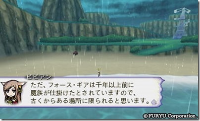 アラアラ8-1 - コピー アラアラ8-1 - コピー